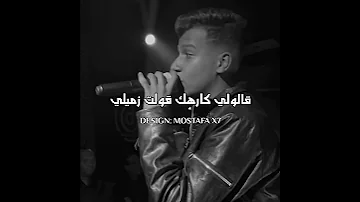 حالات واتس عن الصحاب عصام صاصا 