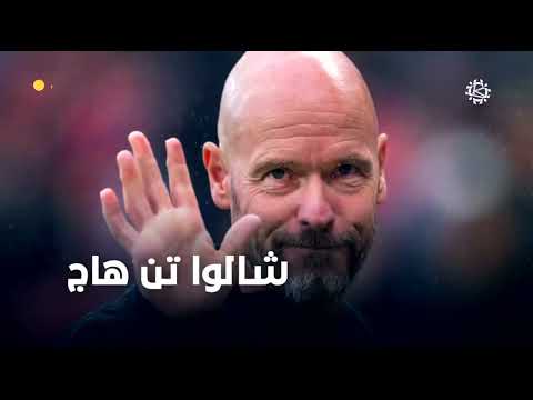 سوق انتقالات ساخن لانقاذ مانشستر يونايتد