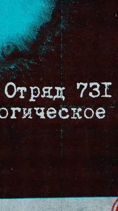 Что скрывает милый кавай? Что делали Японцы в Корее? #япония #аниме ...