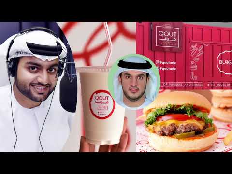 لقاء مع رائد الأعمال الإماراتي خلفان جاسم