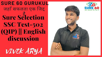 Sure Selection SSC Test-502 (QIP) || English discussion || -VIVEK ARYA |  TCS Pattern ||