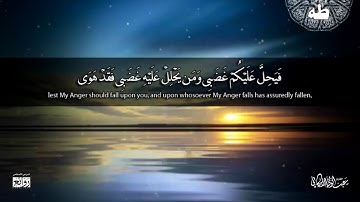 تلاوة مميزة لما تيسر من سورة #طه للقارئ #عبدالولي_الاركاني