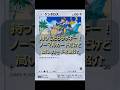 ストレージにあるかもしれないノーマルカードだけど高いカードを紹介 #ポケモンカード引退品 #ポケカ #ポケモンカード #ポケカ引退 #引退品