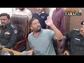 Zafar Abbas Refuses Extortion Demand of 140 Million | Karachi Police Arrest Suspects