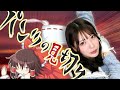 可愛い子のパンツを華麗に奪取するゲーム #146