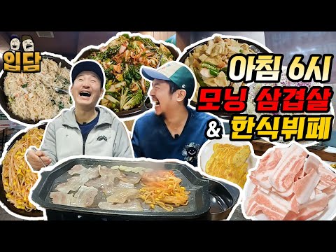 피플한정식