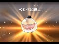 エアーズロック、バリはまだいい、マレーシア難易度おかしいぞ【ゆるゲゲ】