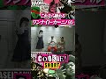 ワンナイト・カーニバル