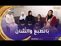 بنة رمضان اليوم فطرنا عند أم هالة في بوسعادة بالطبع والشان 
