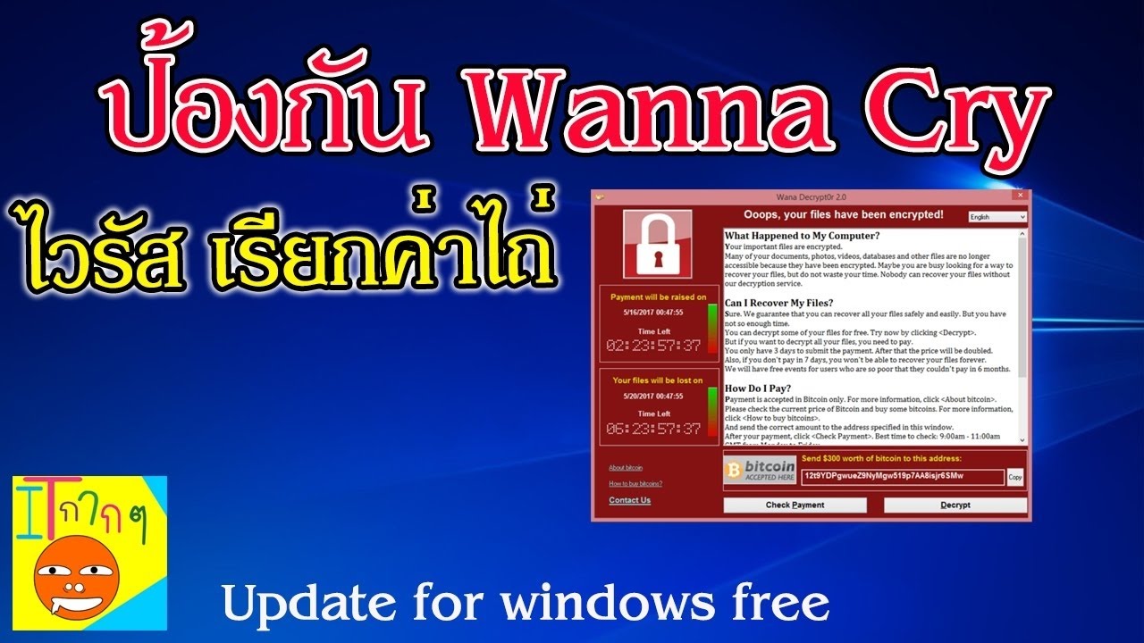 WannaCry Outbreak: Microsoft Issues Emergency XP Patch patch anti wanna cry