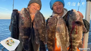 Blackfish catch clean and cook | 滑溜鱼片