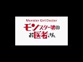 【AIきりたんカバー】モンスター娘のお医者さん OP【NEUTRINO】