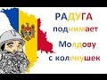 Hearts of Iron IV by Радуга, Wycc [13.01.17] Part 2