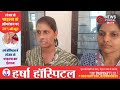 गंगापुर सिटी: आपराधिक महिलाओं पर नकेल कसने को महिला पुलिस पेट्रोलिंग शुरू | कालका यूनिट की पहल