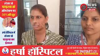 गंगापुर सिटी: आपराधिक महिलाओं पर नकेल कसने को महिला पुलिस पेट्रोलिंग शुरू | कालका यूनिट की पहल