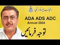 Ada ads adc ba bsc bcom part12 annual 2024 admissions punjab university