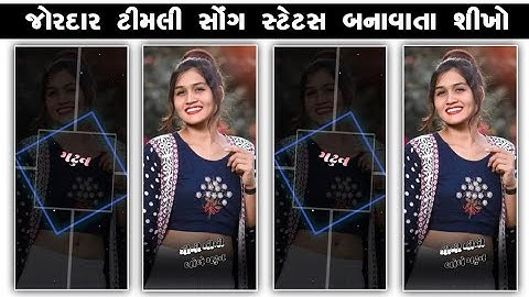 Sandip rathva new timli status editing alight motion 2023 Timli Status editing 2023 Ritesh editing