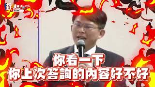 「你也太離譜了吧」完全不認真理解黃國昌問題甚至公開跳票的大官 於是... 戰神模式徹底開啟