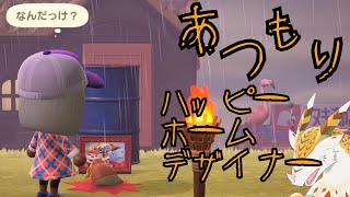 【あつ森】しあわせってなんだっけ【水酉カヤ/Vtuber】