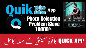 Quick App photo bug selection, import problem solve very easy way  😛