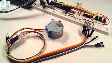 C131 23 3飞机机翼与步进电机 电路连接
