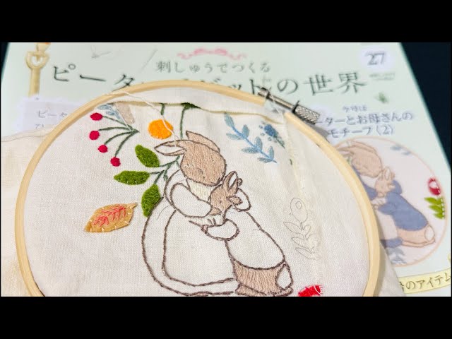 ピンクハウス　ピーターラビット刺繍ブローチ　ベージュ ピーターラビット刺繍ワッペンブローチ - ピンクハウス通販