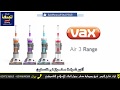 Vax cleaner     
