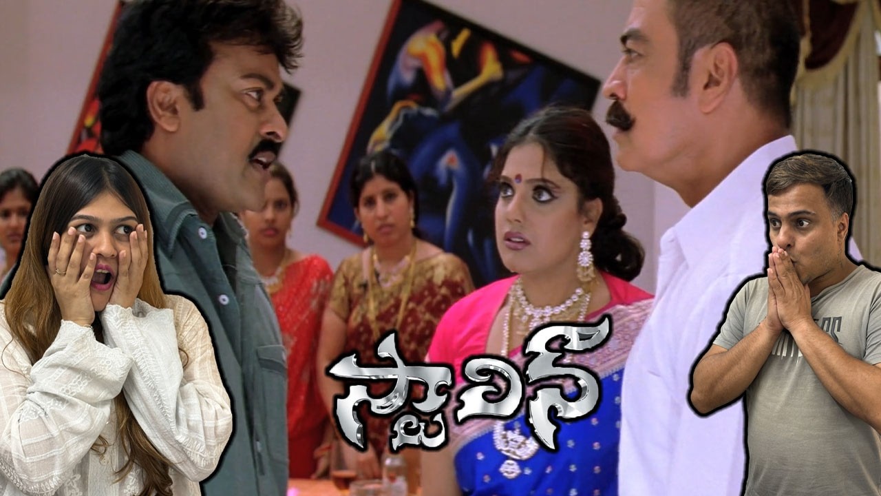 Stalin – Scene Reaction 🔥 | Chiranjeevi | Trisha Krishnan | Telugu Mass Classic