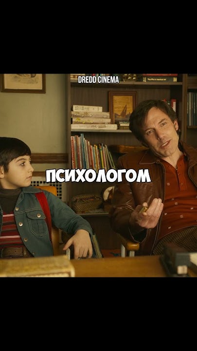 Дядя Беня наезжает на психолога | #фильм #сериал #моменты #shorts # ...