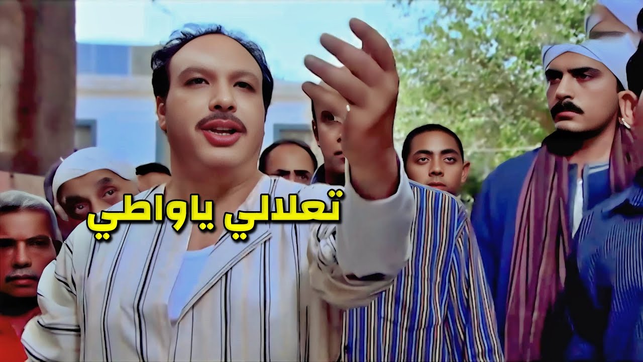 الصعيدي أخد بتاره من البلطجي اللي تعدى على رزقه ومسح بكرامـته الأرض