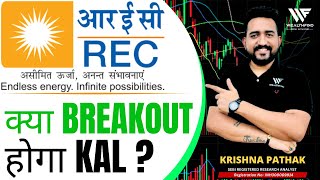 Rec ltd Share target today | Rec ltd Share latest news | Rec ltd Share price target tomorrow