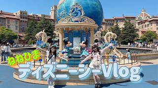 VLOG #07】2026.05.18 東京ディズニーシー - YouTube