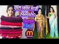 Meesho 🥰saree haul 🥰party wearsaree new collection 🥰viral sarees andar 800#meesho #saree #sareehaul 