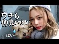【aespa 日本語字幕】イッヌ相手に容赦ないギャルことウィンターさん。