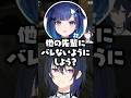 後輩2人の作戦会議をたまたま聞いてしまう一ノ瀬うるはwww【ぶいすぽ/切り抜き/紡木こかげ/蝶屋はなび】