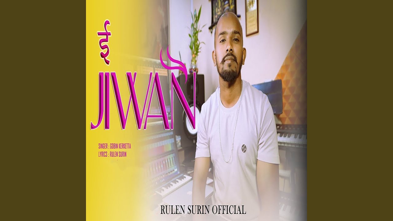 E Jiwan