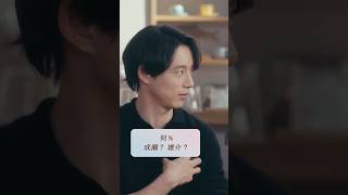 坂口健太郎さん「何%　成瀬？雄介？監督と話し合いながら演じていた 」｜Netflixシリーズ『さよならのつづき』｜Netflix Japan