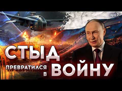 Why Putin Started the War: The Psychology They Don't Talk About