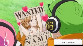 ワンピース ナミにメロメロなヨンジ Youtube