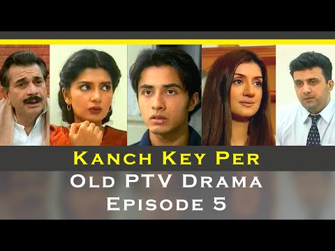 Kanch Key Per | Episode 5 | Old PTV Drama | Ali Zafar