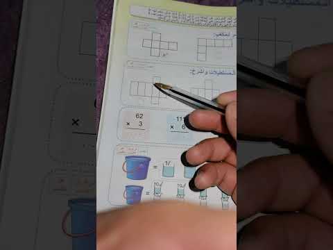 تتمة أنشطة التقويم والدعم 