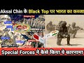 Black Top Captured by Special Forces India | India China LAC Update