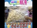 眼睛去旅行 阿拉伯市集神秘奇香 聞得又食得 阿拉伯必買 梁芷珮 眼睛去旅行 阿拉伯市集神秘奇香 聞得又食得 阿拉伯必買 梁芷珮