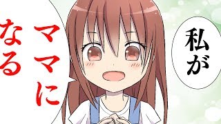【漫画】妻が死んだ…だが…娘が「私が2人のママになるから！」【感動する話を漫画化】