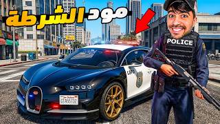  5   -    - GTA V