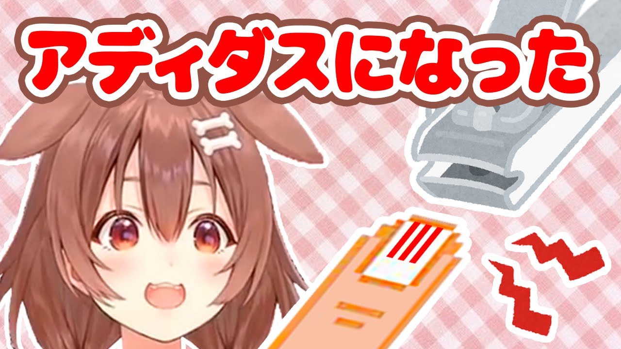 爪切りに失敗してオシャレな3本線が入ってしまう戌神ころね