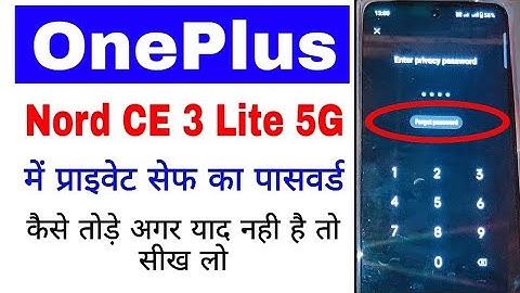 Oneplus nord ce 3 lite 5g me private safe ka password kaise tode।forgot private safe password OnePlu