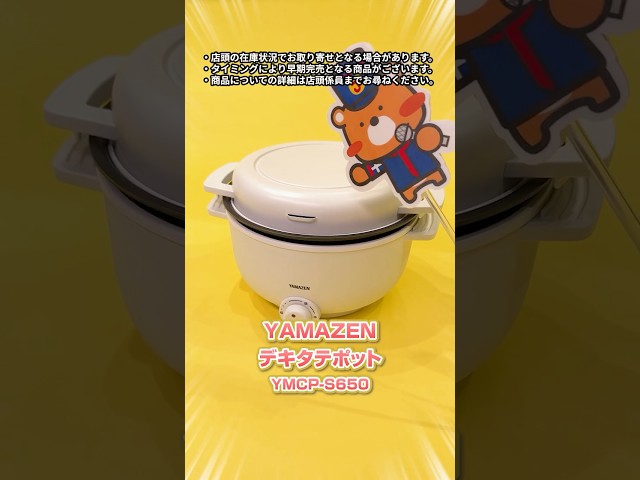 ✨料理作るのコレでいーじゃん👩‍🍳✨