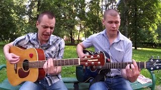 Виктор Цой / Кино - Перемен (Cover) / Кавер под гитару + ТАБЫ Виктор Цой / Кино - Перемен (Cover) / Кавер под гитару + ТАБЫ