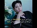 عيونيي تراا كذبة ابريل هاي الممثل بارك بوقوم Park Bogum Kdrama Explore 